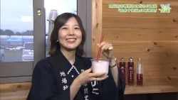 Seasonal Mie ~Yokkaichi City~ ● Yonmaru Terrace Shopping District Connecting Passage Opens! ● New...