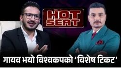 निलम्बित हुँदा पनि एन्फा अध्यक्षको तलब ‘१ करोड’, खेलाडी भोक्कै ! HOT SEAT | Image TV