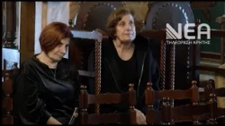 47 ΧΡΟΝΙΑ ΑΠΟ ΤΗΝ ΕΚΡΗΞΗ ΤΟΥ ΠΑΝΟΡΜΙΤΗ