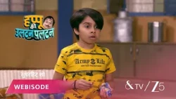 Happu Ki Ultan Paltan | Episode - 130 | Part 2 | Daroga Happu Singh, Rajesh Singh, Katori Devi Singh