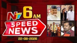 Speed News | 06 AM News Headlines | 22-08-2026 | NTV Telugu