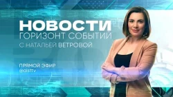 NEWS from 09/25/2026