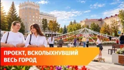 In Oktyabrsky, a square was temporarily closed to cars and given over to pedestrians. How did it go?