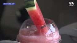 Fruit scarred by heatwaves... seeking a new way forward with drinks and tea / KNN