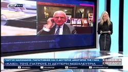 ΚΟΙΝΩΝΙΑ ΕΧΕΙΣ ΛΟΓΟ 01-10-26