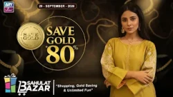 Pakistan’s First Gold Savings | ARY Gold | 29 SEP 2026 | ARY Sahulat Bazar Show