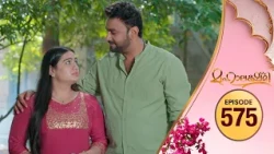 Mahalakshmi | Flowers TV | EP 575