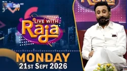 Live With Raja | 21/09/2026 | Raja Memon | SindhTVHD