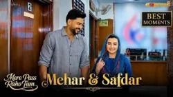 Mehar And Safdar ❤ Best Moments..!! | Mere Pass Raho Tum | Express TV