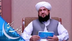 شریعت احکام ـ د دندې اخیستلو په بدل کې چا ته رشوت ورکول د شریعت له اړخه څنګه دي؟