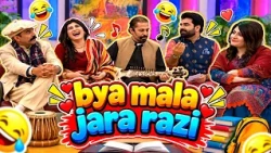 bya mala jara razi || Pashto Comedy || AVT Khyber