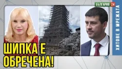 РАЗКРИТИЕ: Договорката е да прелеят гласове на Възраждане и на 2 тур Костадинов да подкрепи Йотова!