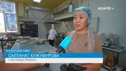UNEMPLOYMENT SUPPORT PROGRAM
