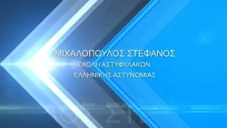 Άλμα Φροντιστήριο  2026