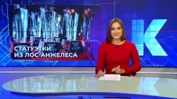 Kaliningrad News — Daily Roundup, September 30, 2026 Kaskad TV