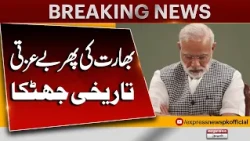 Major Setback To India | Pak India Conflict | Malaysia PM Anwar Ibrahim’s Interview | Express News