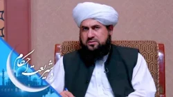 شریعت احکام ـ د اصلاح په موخه د یتیم وهل ټکول څه حکم لري؟