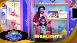 Chhanagiri | Highlights |03 Oct 2026 | Sun Bangla