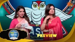 Lakh Takar Lokkhi Labh | Preview |29 Sep 2026 | Bangla Serial | Sun Bangla