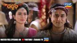 Dharma Jodha Garuda | Full Ep -173 | 29th Sept 2026 | Mythological Serial | Tarang YouTube