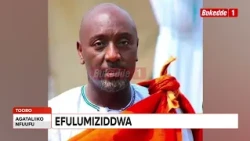 Agataliikonfuufu Pulogulaamu y’okutuuza Omukama  Kiajjanangoma I ku lwookubiri efulumye
