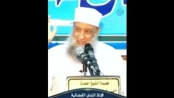 غاب سنين يجمع لها ما تحب ولما عاد صدمته! قصة أعرابي وأبيات شعر تهز القلوب | الشيخ أبي اسحاق الحويني