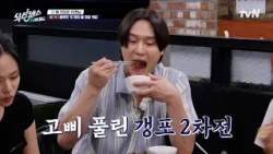 밥 소믈리에... 이거 진짜예요?🍚 쌀 10종 골라 먹는 한식당에 제대로 반한 식센이들ㅋㅋㅋ #유료광고포함 #식스센스:B사이드 EP.2 | tvN 260920 방송