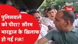 Parvesh Verma Slap Controversy: Did They Beat Up a Cop? FIR Filed Against Saurabh Bharadwaj!