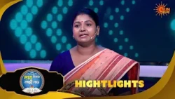 Lakh Takar Lokkhi Labh |লাখ টাকার লক্ষ্মী লাভ|Highlights-Pt 1|29 Sep 2026 | Sun Bangla