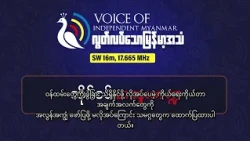 ထရမ့်-ရှီကျင့်ဖျင် တွေ့ဆုံမှုနှင့် ထိုင်ဝမ်ကျွန်းအနီး တရုတ်စစ်တပ်လှုပ်ရှားမှုများ
