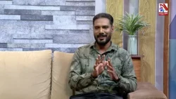 உங்கள் எடை அதிகரித்துக்கொண்டே செல்கிறதா!!! உடல் பருமனை குறைப்பது  தொடர்பான சிறப்பு கலந்துரையாடல்...