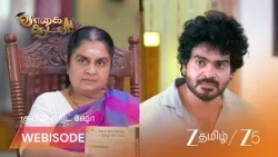 Vaagai Sooda Vaa | ஆதித்யாவின் கோபம் உச்சம்!
