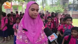 মেহেরপুরে স্কুল ফিডিংয়ে প্রাথমিক শিক্ষায় ইতিবাচক পরিবর্তন | Mohona TV