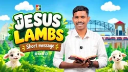 Jesus Lambs Short Message || Br. Bibin || 09/26/2026 || Powervision TV