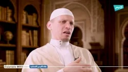 Sheikh Yahya bin Abd al-Mu'ti | 79 Forgotten Scholars | Season 2