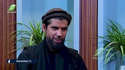 Zhwandoon Sahar 26 September p2