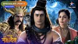 Devon Ke Dev Mahadev | Raavan Ne Vedavati Ke Saath Kiya Durvyavahar! | Full Ep.  | Part 01