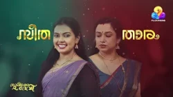 അച്ഛന് ഇപ്പൊ തീരെ ശ്രദ്ധയില്ല !