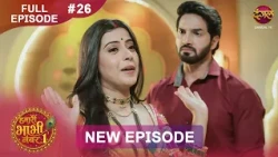 Hamari Bhabhi Number 1 | Full Episode 26 | 29 Sept 2026 | HD #newepisode Dangal TV