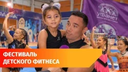 Young bodybuilders gather in Ufa. Here is how they competed