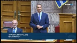 Κ. Μητσοτάκης (Πρωθυπουργός) (Δευτερολογία) (Αναθεώρηση διατάξεων του συντάγματος) (16/09/2026)