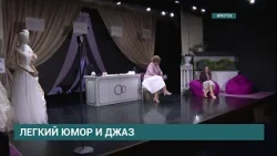 What Would You Do for Love? Premiere of the Comedy "36.6" at the Musical Theater