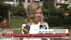 «ΔΙΑΦΑΝΕΙΑ ΣΤΙΣ ΣΧΟΛΙΚΕΣ ΠΕΡΙΟΥΣΙΕΣ  - ΚΑΛΥΨΗ ΤΩΝ ΣΥΓΧΡΟΝΩΝ ΑΝΑΓΚΩΝ ΤΩΝ ΣΧΟΛΕΙΩΝ»