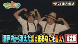 せとうちコットン　＃２２