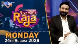 Live With Raja | 24/08/2026 | Raja Memon | SindhTVHD