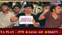 জালুকবাৰীৰ AECৰ হোষ্টেলসমূহত খোৱাপানীৰ নাটনি